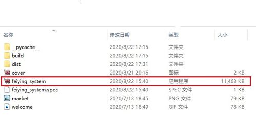 使用python和mysql实现网上购物管理系统