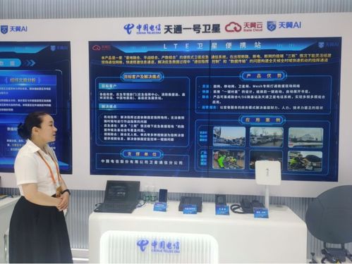 2024服贸会 新产品 新科技 新应用,服贸会展现新质生产力