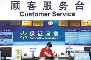 购物发票不能再开食品 办公用品 图