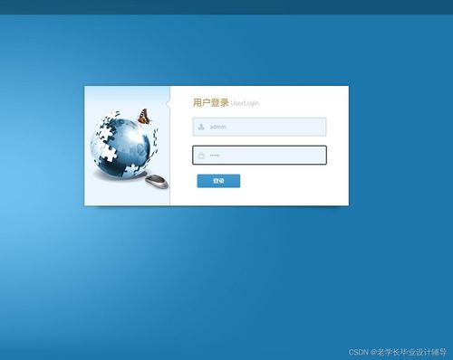 javaweb基于ssm网上水果生鲜超市商城 电商购物系统 文档 ppt 源码