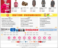 多用户终极版 知变 多用户商城系统 商城系统 网店系统 网上购物系统 微信商城系统 电商系统,知变科技助您成功运转网上生意