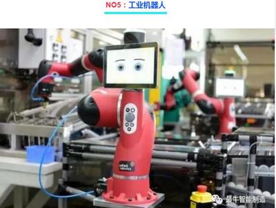 昨夜今晨《世界500》强智能制造最新动态 - 今日头条(www.toutiao.com)