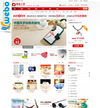 【商城网站模板带后台】最新最全商城网站模板带后台 产品参考信息