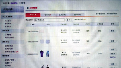 走秀网擅自取消“秒杀”订单 回应称系统问题