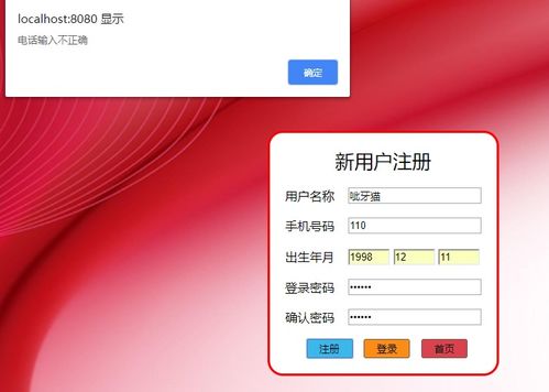 javaweb网上购物系统项目源码 论文