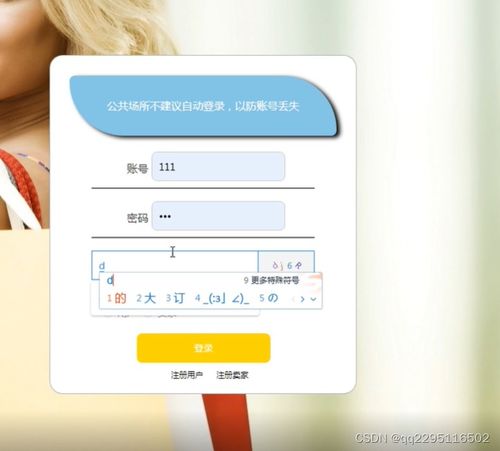 基于SpringBoot与Vue的网上购物商城系统设计与实现