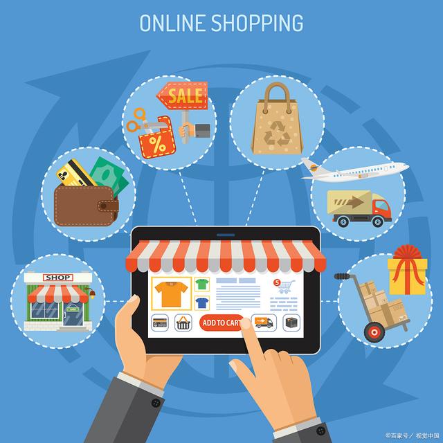 网上商城购物系统 便捷高效的现代购物方式