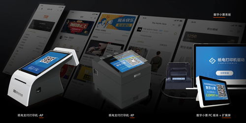 绿色商场创建培训班圆满落幕，数字小票再掀行业热议浪潮