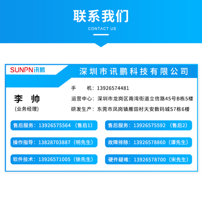智慧商业新篇章 工厂出入口人数统计看板与购物系统的协同应用