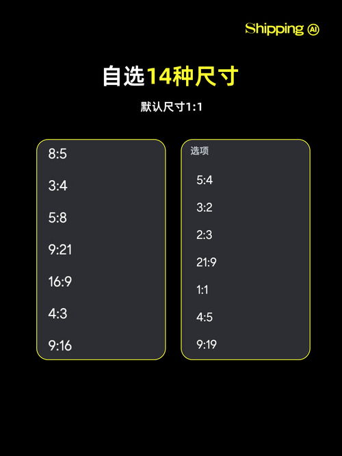 SDXL 1.0正式上线！四步免费试用指南与效果图展示，助力打造智能网上购物系统